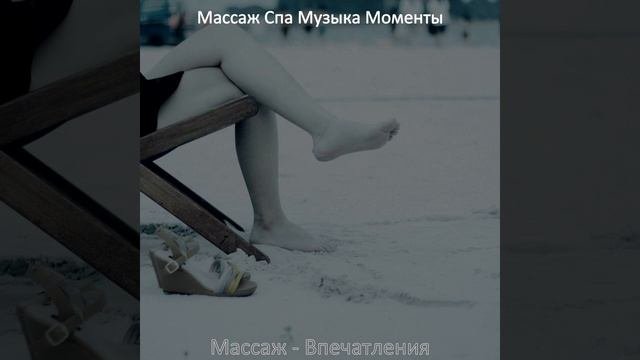 Видения (Йога)