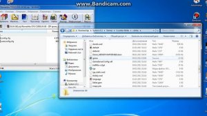 как активировать config в cs 1.6