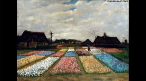 Художник  Ван Гог Винсент (Vincent Van Gogh)