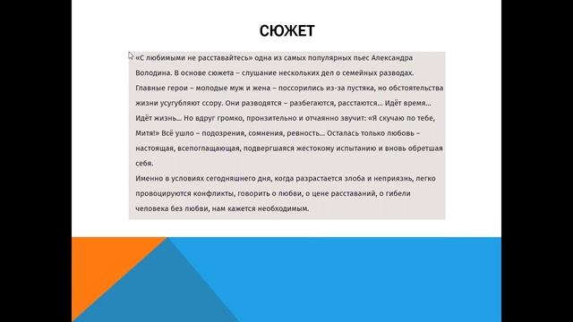 Юные театральные критики смотреть онлайн