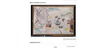 Проект для урока литературы в 5 классе. Проект "Где есть место волшебству?"