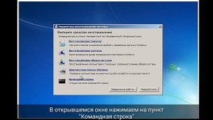 Как войти в учётную запись на Windows XP, 7, 8, 8.1, 10 не зная пароля
