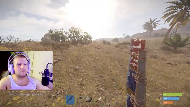 RUST СОЛО ВЫЖИВАНИЕ смотреть онлайн