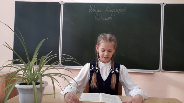 Страна читающая — Виктория Жукова читает отрывок из произведения «Обломов» И. А. Гончарова смотреть онлайн