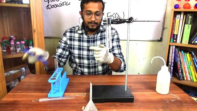 Brown Ring Test| දුඹුරු වලයේ පරික්ෂාව | නයිට්රේට හදුනාගැනීම смотреть онлайн