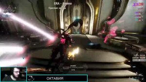 Warframe - как достать ОКТАВИЮ (новый Варфрейм) [Обновление 20.0]