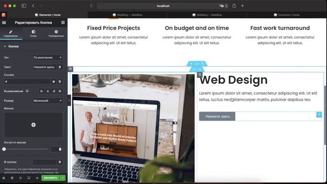 Как создать Landing Page на WordPress в 2020 | Elementor смотреть онлайн