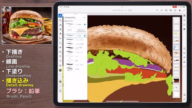 作画9時間。下書き→線画→着彩→描き込み【イラストメイキング】 смотреть онлайн