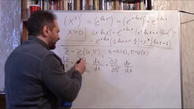 Как дифференцировать показательно-степенные выражения? Необычный способ смотреть онлайн