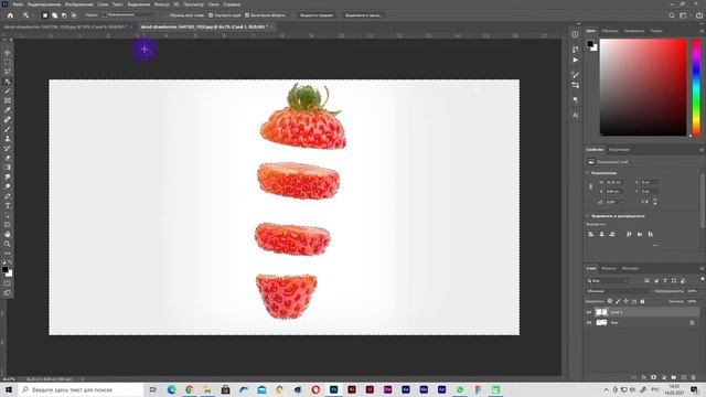 Как сделать слой прозрачным в фотошопе