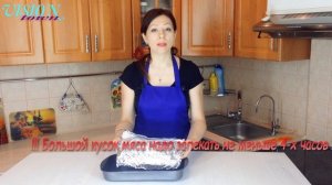 СВИНАЯ ШЕЯ в духовке. Так вы точно не готовили! Супер вкусный рецепт