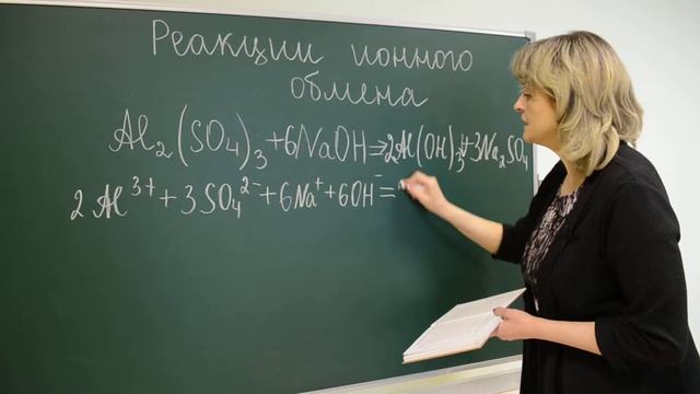 Обмен преподавателями