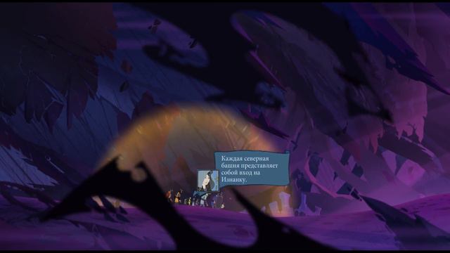 Обзор игры The Banner Saga 3 смотреть онлайн