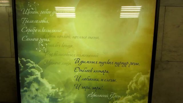 Афанасий Фет:уроки жонглирования булыжниками смотреть онлайн