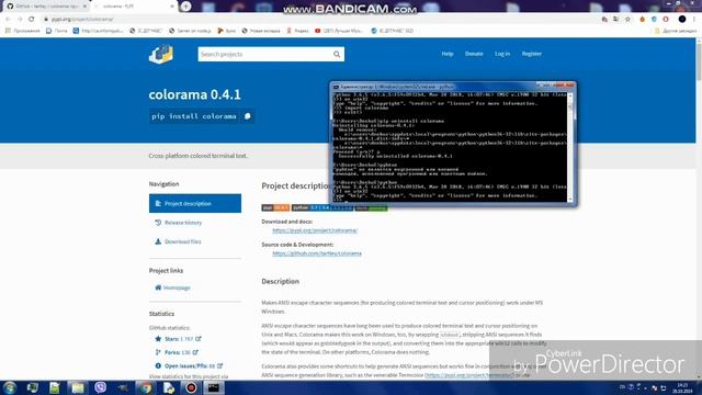 Как установить модуль или библиотеку? | Python