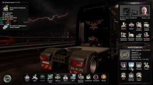 ETS2 ProMods 2.66 MP