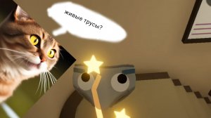 Стал Нянькой Для Малыша в Желтом и Живые Трусы