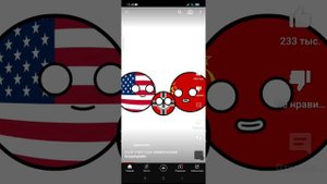 смотрим канал про говорящие шарики страны?