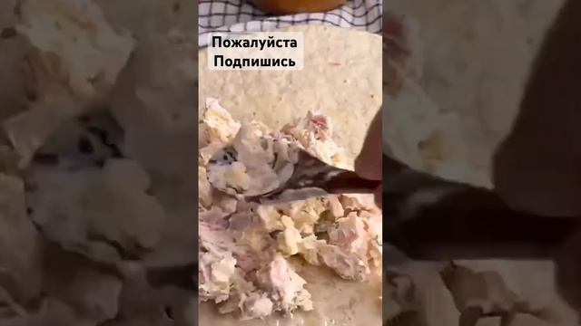 Лаваш с начинкой