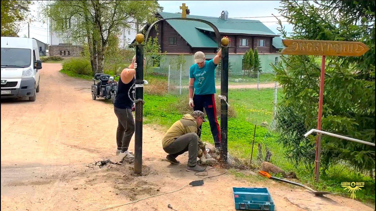 Монастырская ограда разрушена. Просим помощи в сборе средств для восстановления