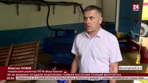 Как восстанавливают предприятия в Белогорском районе