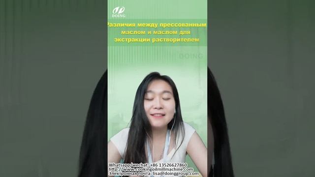 Процесс линии экстрации