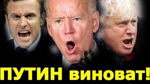 Обзор 54. Биолаборатории Байдена. Трамп судится с Клинтон.