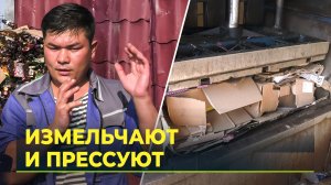 Житель Мужей открыл предприятие на свалке