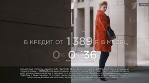 Реклама Снежная Королева — Норковые шубы (2018)