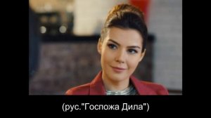 ХАТИДЖЕ ШЕНДИЛЬ - ЭЛИФ из ЛЮБОВЬ ПРОТИВ СУДЬБЫ. Кто она?