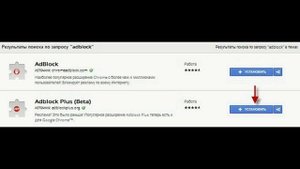 Как убрать рекламу с сайтов в интернете
