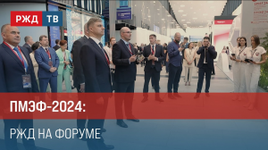 ИТОГИ НЕДЕЛИ 9 ИЮНЯ || РЖД ТВ