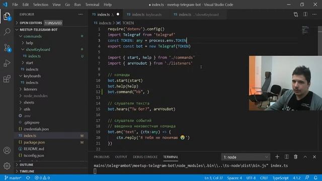 Митап на тему "Telegram Bot" смотреть онлайн