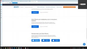 Zoom программа для видеоконференций как скачать и настроить?