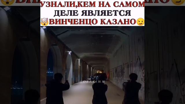 💕Узнали, кем на самом деле является Винченцо Кассано 😏🤯 Дорама Винченцо
