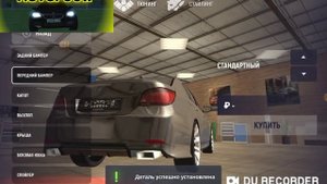 Купил и затюнил BMW М5 E60. На Grand Mobile.