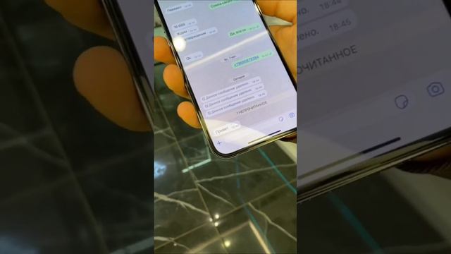 Как незаметно прочитать сообщение в WhatsApp. Специальный гость в студии. смотреть онлайн
