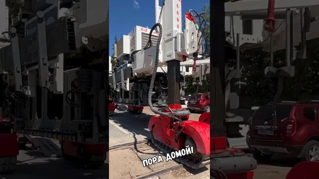 GUNTERT & ZIMMERMAN S600 возвращение домой !