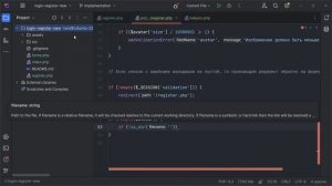 Авторизация и регистрация на PHP