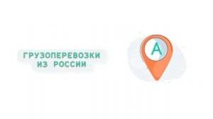 Такси Москва Бишкек Ош каждый день едем! Не дорого