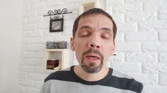 Как очищается душа?