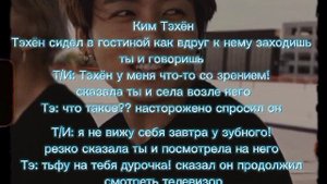 { реакция бтс} на то что Т/И боится пойти к врачу макнэлайн