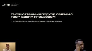 Дмитрий Мозжухин // Создание популярной музыки из подручных материалов