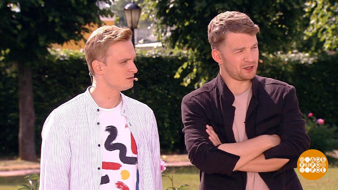 Алексей Демидов, Иван Соловьев. Доброе утро. Фрагмент выпуска от 18.06.2019