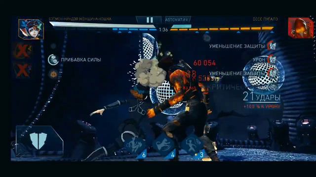 Рейд 7. Команда аниме vs Пугало смотреть онлайн