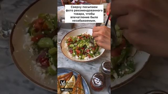 Рецепт продающей карточки на маркетплейсе