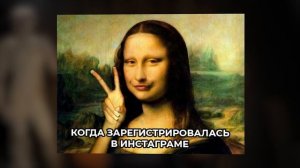 Искусство и мемы – вещи совместимые! / Когда и откуда появились мемы?