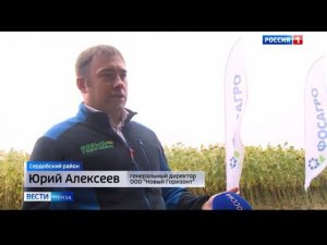 ЖКУ (NP 11:37) при посеве подсолнечника с оборудованием от компании "НОВЫЙ ГОРИЗОНТ"