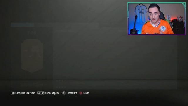 СБЧ ГИБРИД СТРАН В ФИФА 20 | ЗАРАБОТОК МОНЕТ FIFA 20 | ВЫГОДНЫЕ СБЧ смотреть онлайн