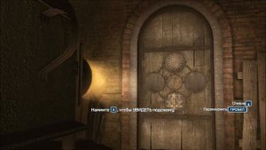 Assassins Creed 3 Об управлении ремёслами и трудом Фонарь